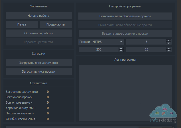 Одноклассники Brute_Checker_0.png
